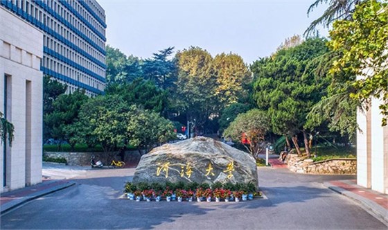 河海大学