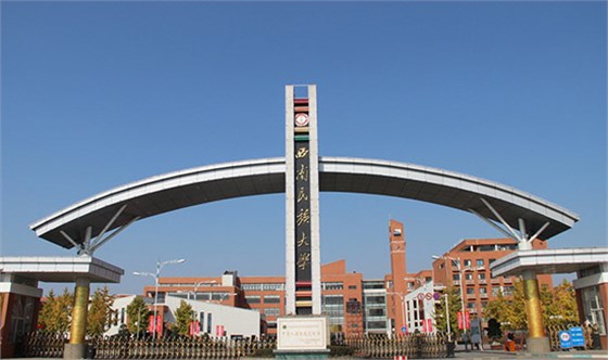 西南民族大学